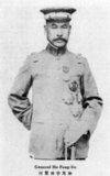He Fenglin graduated from the Beiyang Military Academy then he entered the New Army. In May 1912 He Fenglin was promoted to Commander of the 8th Brigade of the 4th Division. After the death of Yuan Shikai, He Fenglin joined the Anhui clique commander Lu Yongxiang. Later He participated in the Fengtian clique. When Zhang Zuolin became Generalissimo, He Fenglin was made Supreme Commander of the Model Army Corps of the Anguojun ('Peaceful Country Army'). After the Beijing Government collapsed, He Fenglin  escaped to the Northeast. In 1931 he was appointed Chief of the Council of the Commander‐in‐Chief's Office, Northeast Border Defence Army. He Fenglin died in 1935.
