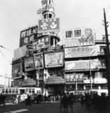 Shanghai's Da Shijie or Great World entertainment centre, past its 1930s prime and covered in advertising hoardings, in 1948.