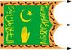 Uzbekistan: Flag of the Emirate of Bukhara (1785-1920).