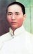 China: Mao Zedong (1893-1976) as a young man in 1910, aged c. 16-17 years old.